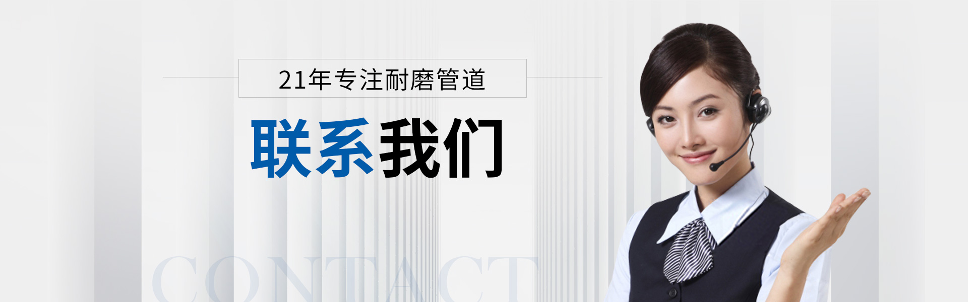 联系91免费版网站