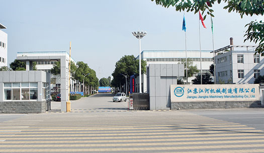 江苏91免费版网站机械制造有限公司 江苏91免费版网站机械制造有限公司