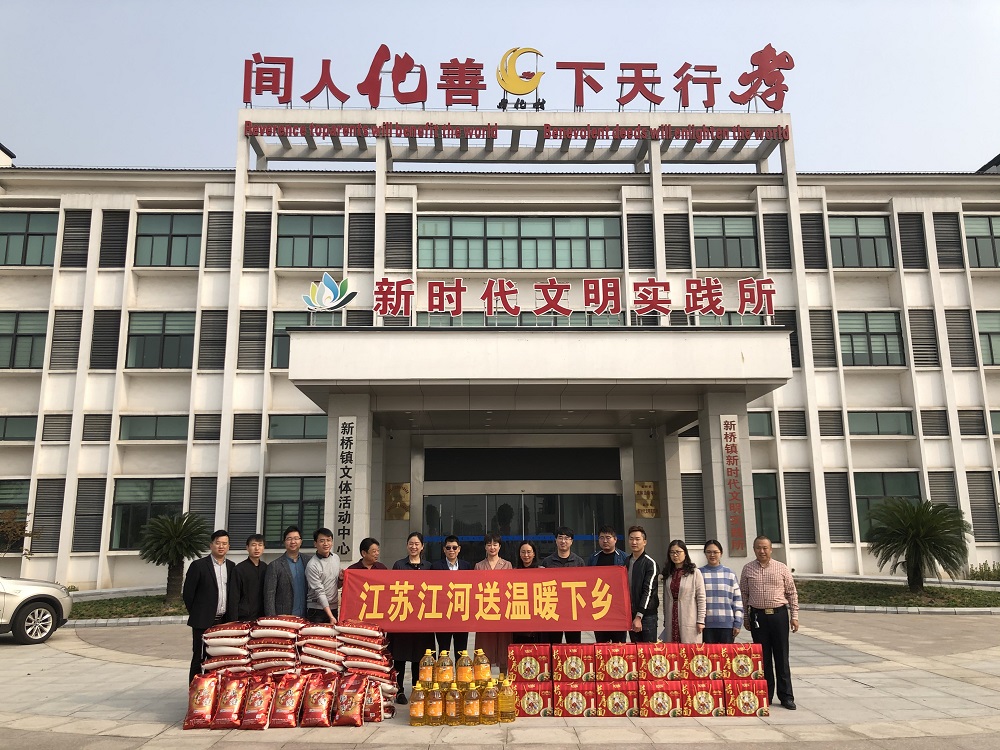 暖心！江苏91免费版网站给孤寡老人送温暖