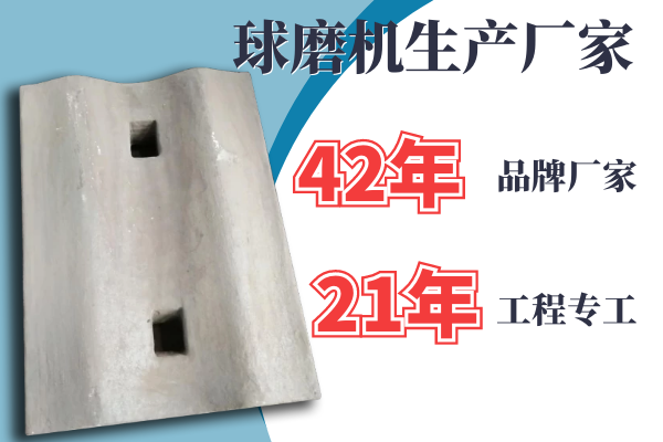 专业的球磨机91免费污视频网站生产厂家可以91免费版网站带来哪些好处呢