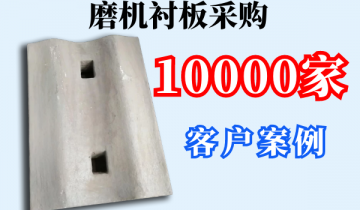 磨机91免费污视频网站采购-10000家客户案例[91免费版网站]