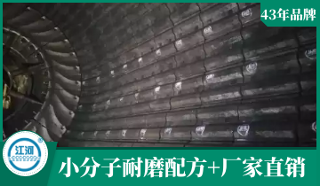 高铬耐磨91免费污视频网站-8个月0破损很好用[91免费版网站]