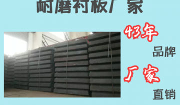 耐磨91免费污视频网站厂家-43年品牌厂家直销[91免费版网站]