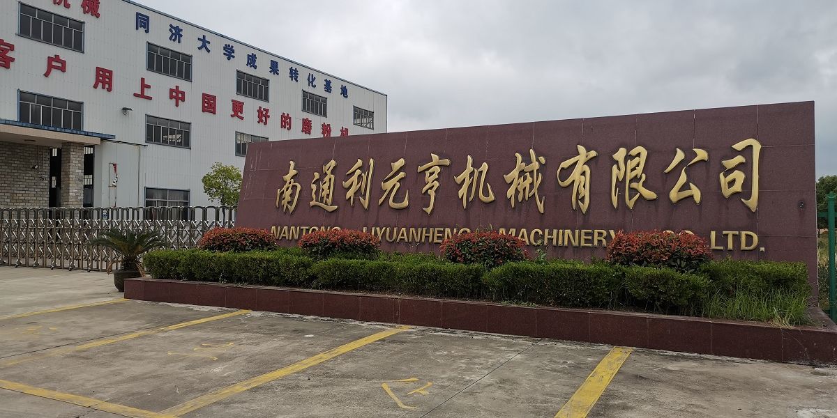 南通磨粉机厂客户案例[91免费版网站]