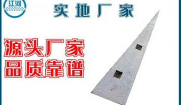 高锰钢91免费污视频网站耐磨铸钢厂家-经久耐磨实地厂家[91免费版网站]