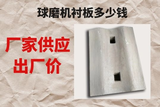 球磨机91免费污视频网站多少钱一吨-专业厂家提供报价方案[91免费版网站]