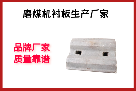 磨煤机91免费污视频网站生产厂家-品牌厂家质量靠谱[91免费版网站]