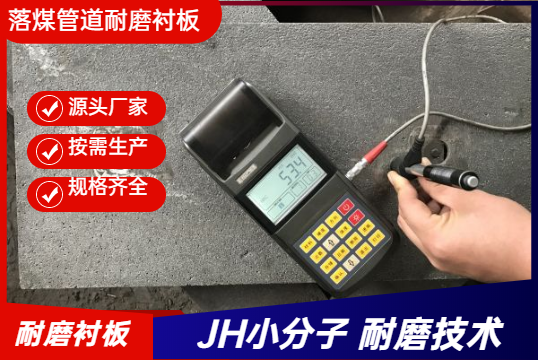 高铬铸铁耐磨91免费污视频网站生产厂家-1v1定制服务