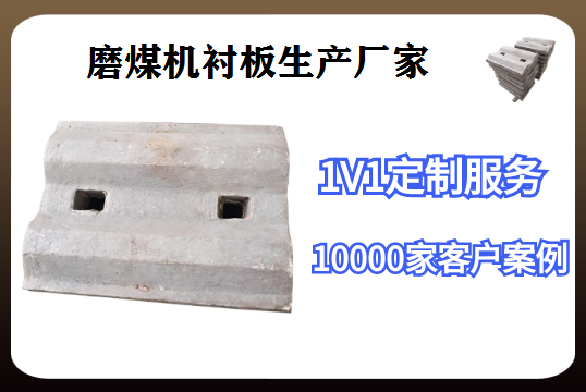 磨煤机91免费污视频网站生产厂家-上门安装[91免费版网站]
