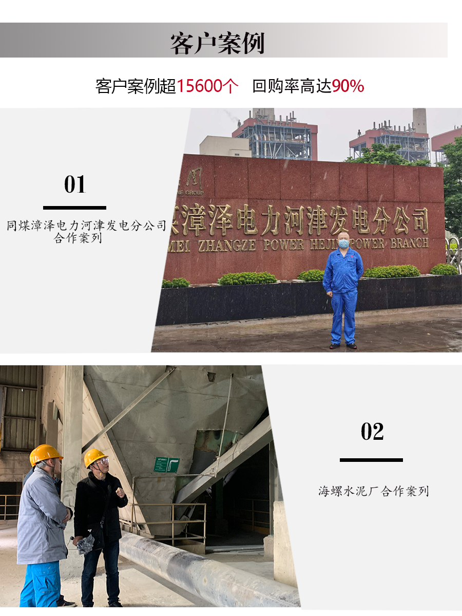 客户案例 客户案例