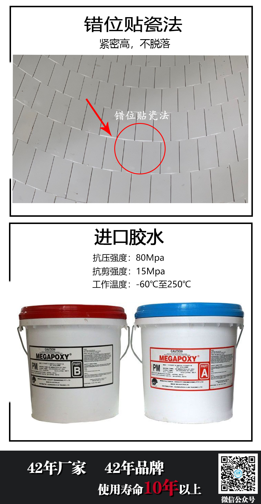 耐磨陶瓷管道-细节图 耐磨陶瓷管道-细节图