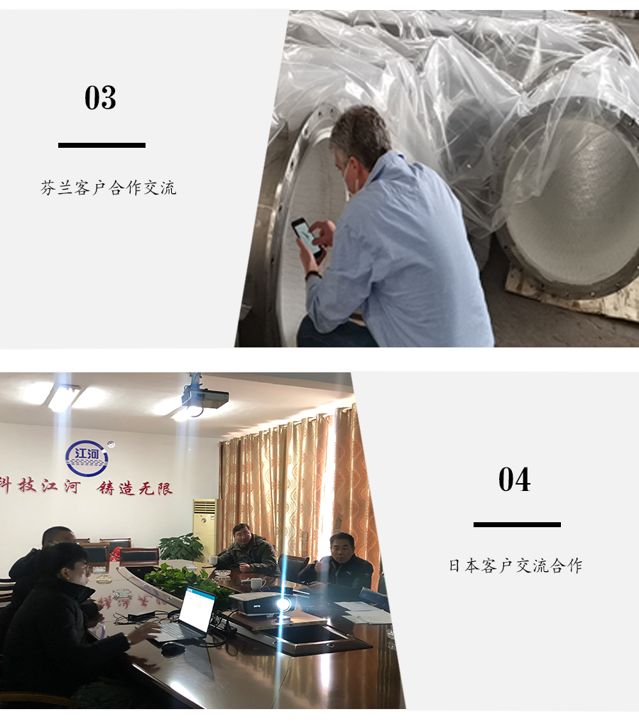 客户案例 客户案例
