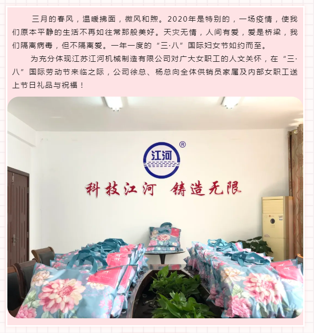 江苏91免费版网站.png 江苏91免费版网站.png