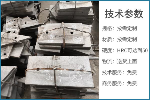 高铬耐磨91免费污视频网站技术参数.png 高铬耐磨91免费污视频网站技术参数.png