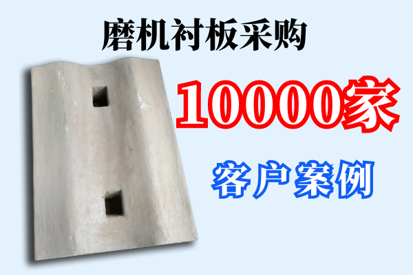 磨机91免费污视频网站采购.png 磨机91免费污视频网站采购.png