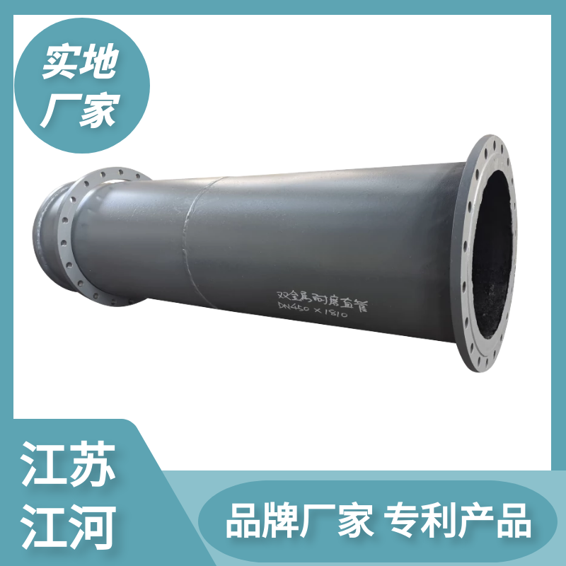 108mm耐磨钢管管壁厚多少 108mm耐磨钢管管壁厚多少