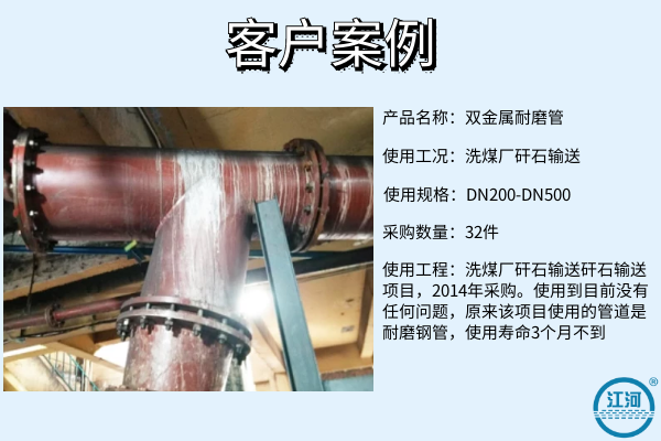 双金属复合管厂家 双金属复合管厂家