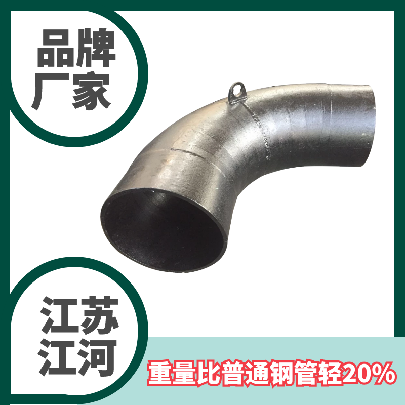 陶瓷复合管厂家 陶瓷复合管厂家