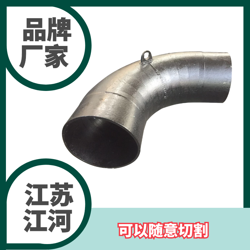 陶瓷复合管厂家 陶瓷复合管厂家