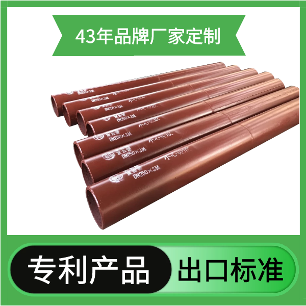 复合耐磨管 复合耐磨管