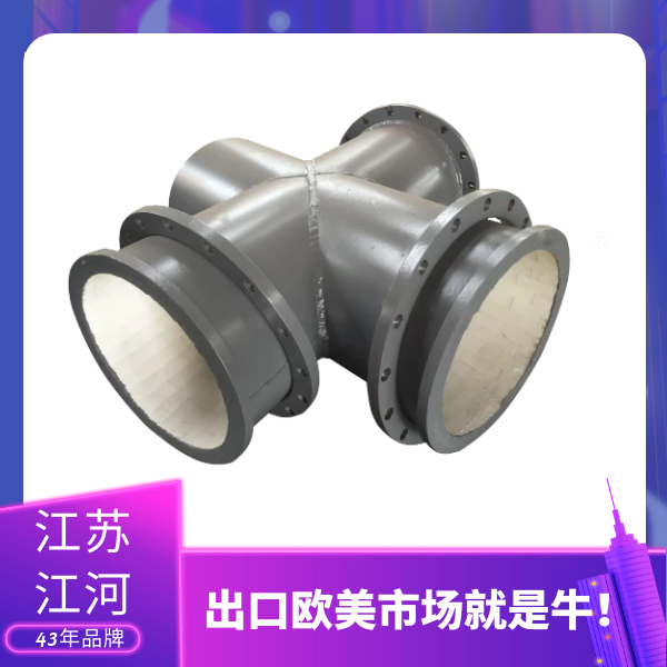 90°耐磨陶瓷弯头 90°耐磨陶瓷弯头