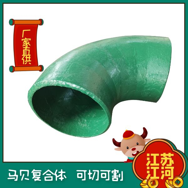 江苏稀土合金耐磨管厂家 江苏稀土合金耐磨管厂家