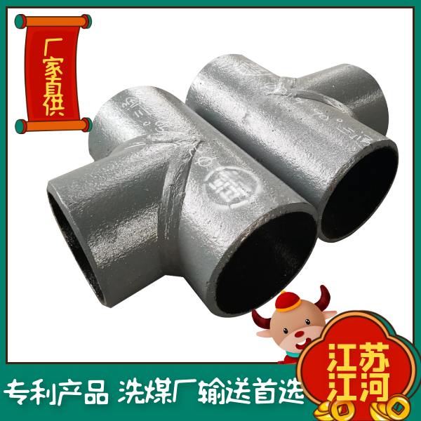 江苏稀土合金耐磨管厂家 江苏稀土合金耐磨管厂家