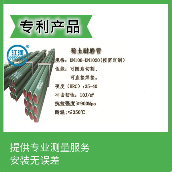 马贝复合体钢管 马贝复合体钢管
