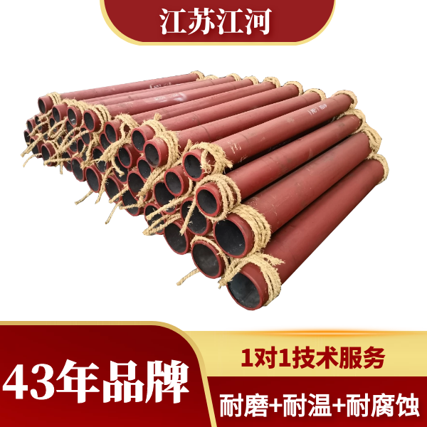 耐磨陶瓷弯头的优缺点 耐磨陶瓷弯头的优缺点