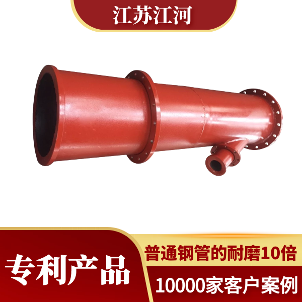 耐磨陶瓷弯头的优缺点 耐磨陶瓷弯头的优缺点
