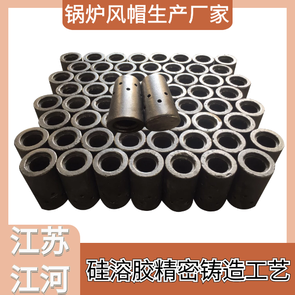 锅炉风帽生产厂家 锅炉风帽生产厂家