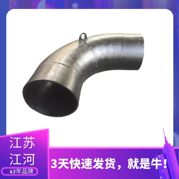 内衬陶瓷耐磨管件厂家 内衬陶瓷耐磨管件厂家