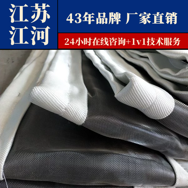 非金属膨胀节蒙皮生产厂家 非金属膨胀节蒙皮生产厂家