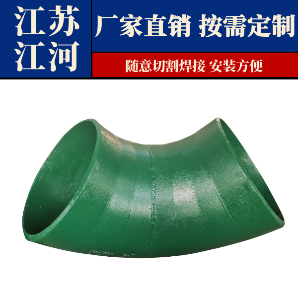 优质的稀土合金耐磨管 优质的稀土合金耐磨管