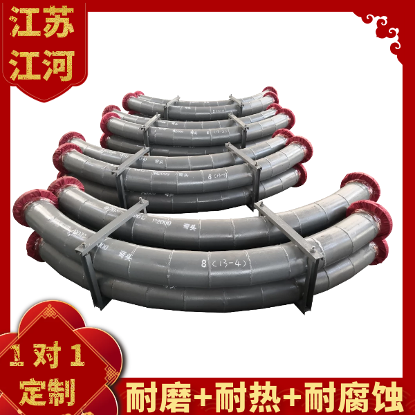 重庆双金属耐磨弯头 重庆双金属耐磨弯头