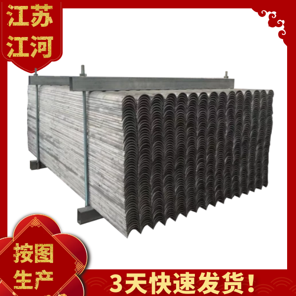 锅炉防磨护瓦生产厂.png 锅炉防磨护瓦生产厂.png
