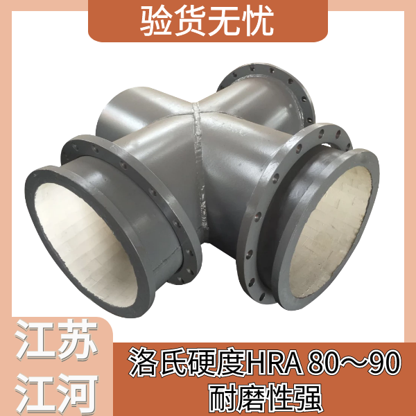 贴片陶瓷内衬钢管有限公司 贴片陶瓷内衬钢管有限公司