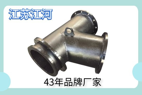 大口径稀土耐磨管.png 大口径稀土耐磨管.png