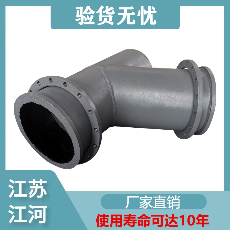 重庆双金属耐磨管.png 重庆双金属耐磨管.png