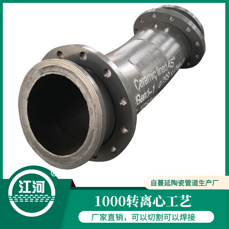 自蔓延陶瓷管道生产厂.png 自蔓延陶瓷管道生产厂.png