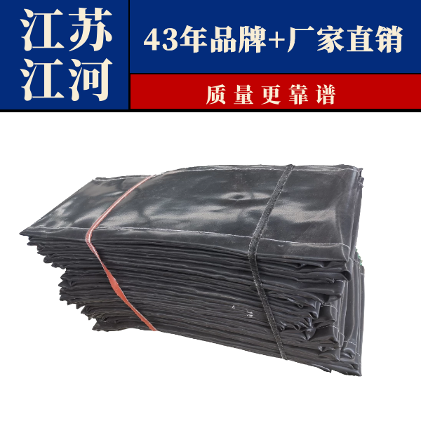 非金属补偿器蒙皮厂家.png 非金属补偿器蒙皮厂家.png