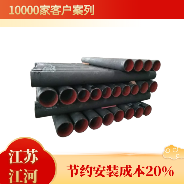 高品质稀土合金耐磨管.png 高品质稀土合金耐磨管.png