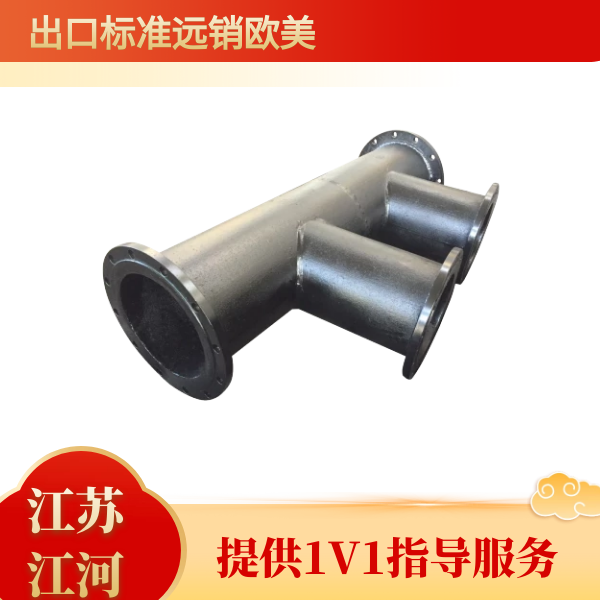 高品质稀土合金耐磨管.png 高品质稀土合金耐磨管.png