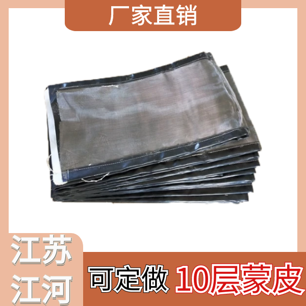 非金属蒙皮公司 非金属蒙皮公司