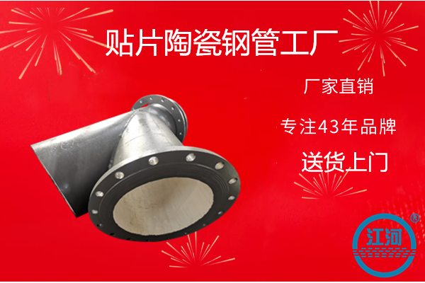 贴片陶瓷91免费视频入口哪家好.png 贴片陶瓷91免费视频入口哪家好.png