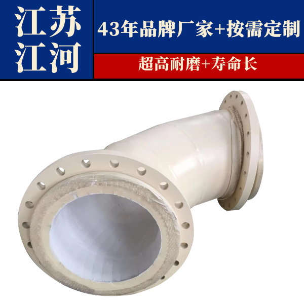 贴片耐磨陶瓷复合管多少钱 贴片耐磨陶瓷复合管多少钱