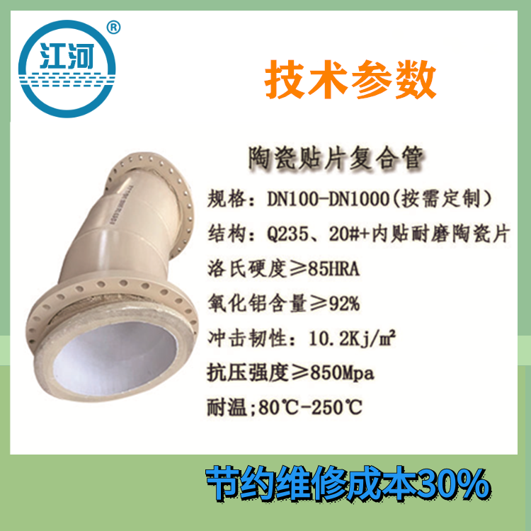 贴片陶瓷91免费视频入口哪家好.png 贴片陶瓷91免费视频入口哪家好.png