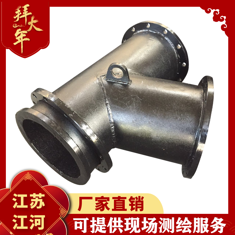 稀土合金耐磨管哪里买 稀土合金耐磨管哪里买