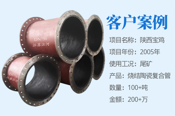 自蔓延衬陶瓷管道哪里卖 自蔓延衬陶瓷管道哪里卖