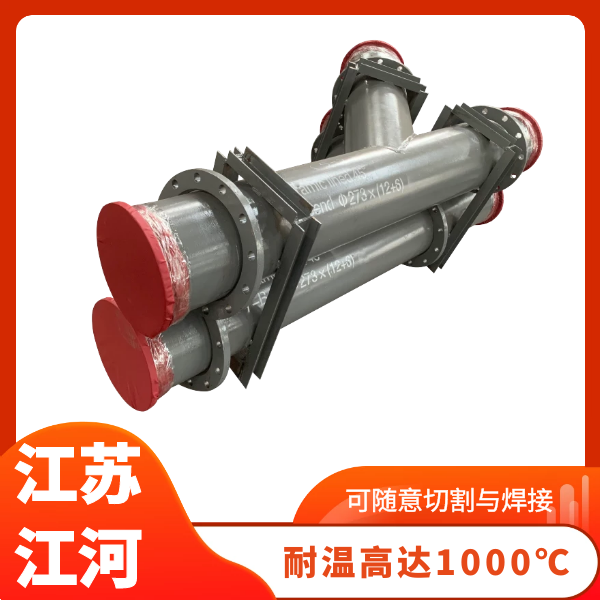 自蔓延陶瓷复合耐磨弯头厂.png 自蔓延陶瓷复合耐磨弯头厂.png